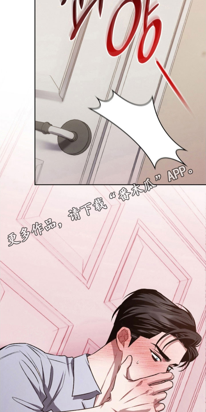 无名救赎漫画,第45章：作为参考1图