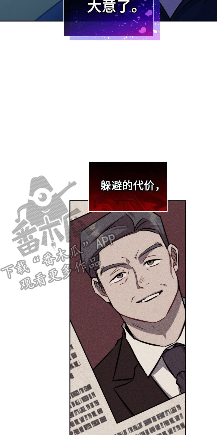 无名救赎者短剧漫画,第49章：无法指着4图