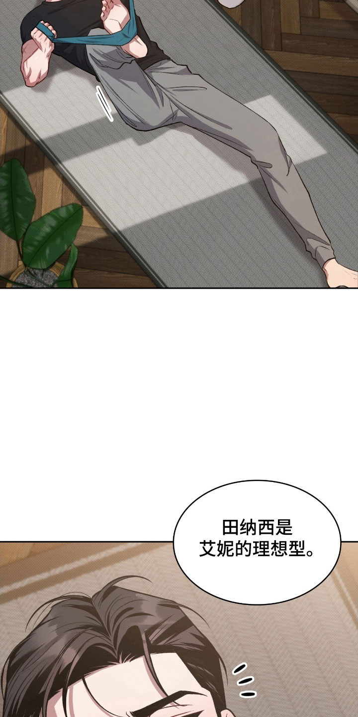 第46章：失误了3