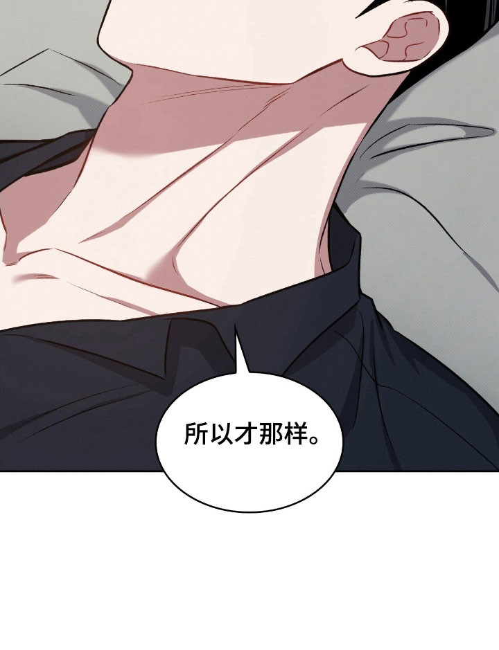 无名救赎者短剧漫画,第49章：无法指着3图