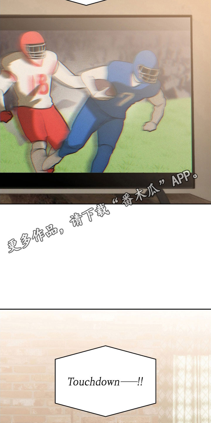 无名救赎漫画,第42章：我们家1图