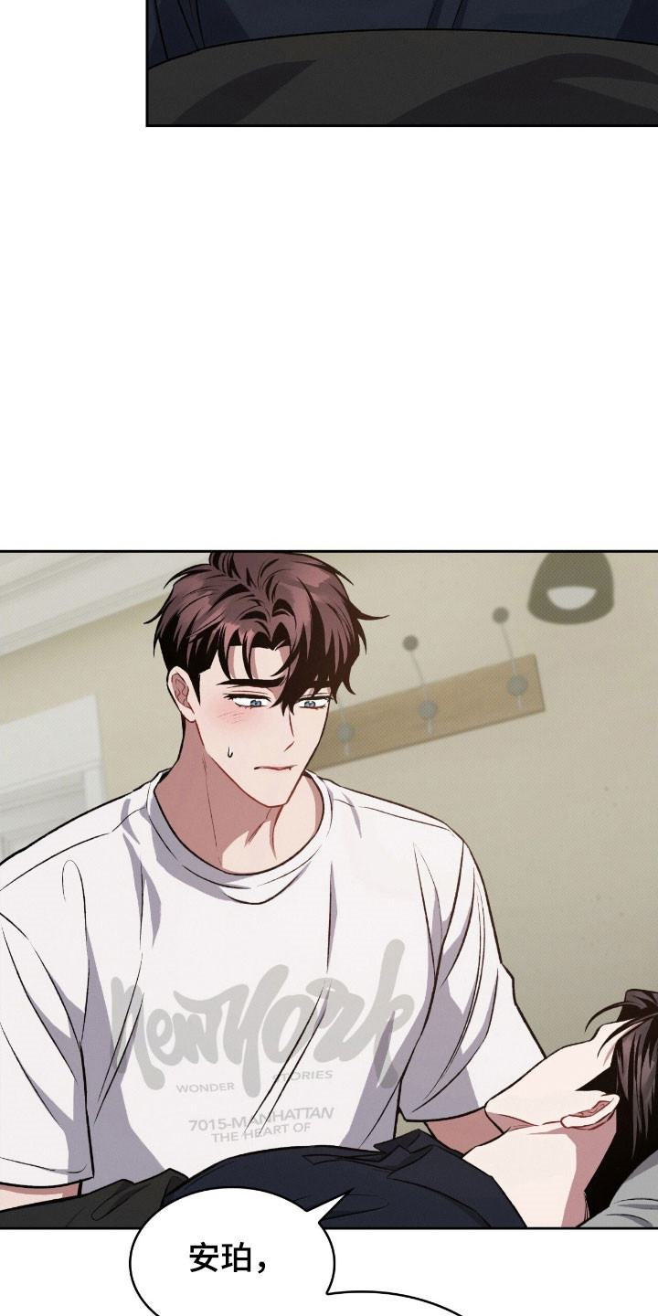 无名救赎者短剧漫画,第49章：无法指着1图