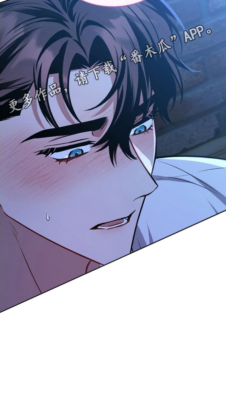 无名救赎漫画,第51章：害怕毁掉1图