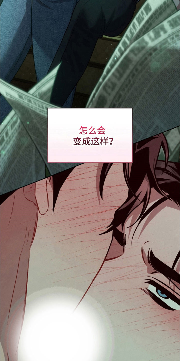 第44章：该嫌弃吗4