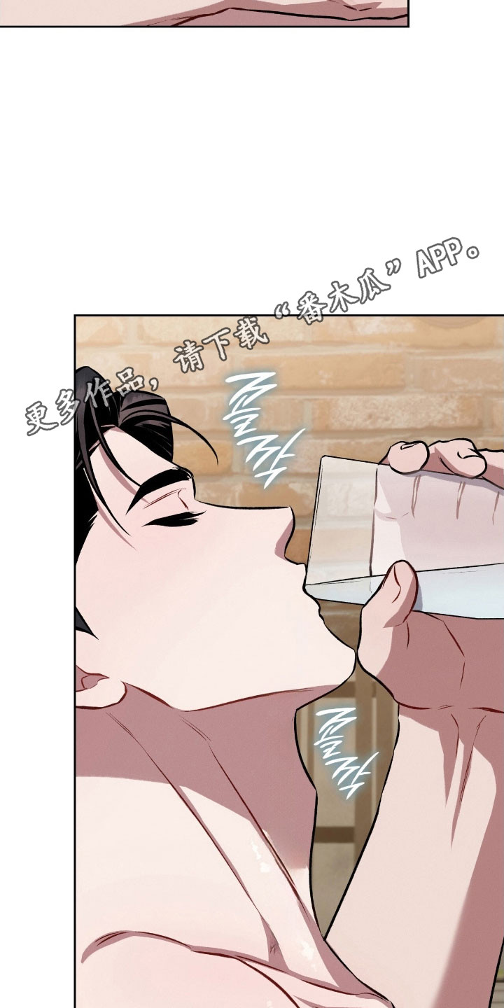 无名吧只能顺其自然了漫画,第46章：失误了3图