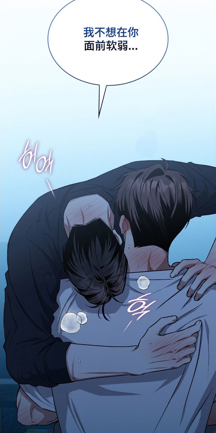 第51章：害怕毁掉1