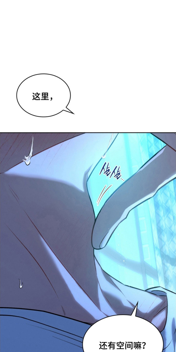第52章：一直隐藏2