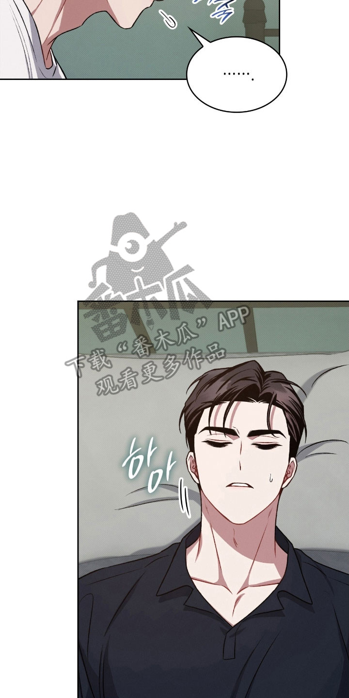 无名救赎漫画养父漫画,第49章：无法指着5图