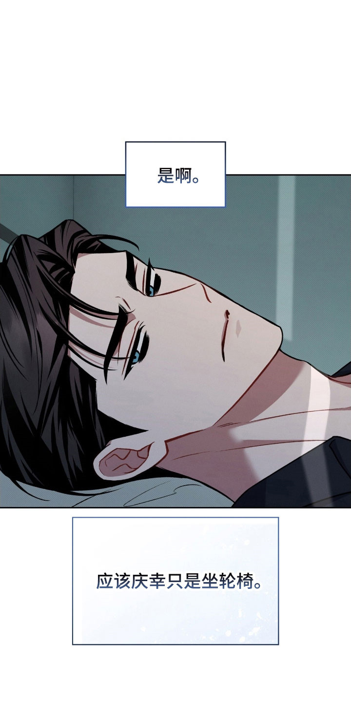 无名救赎者短剧漫画,第49章：无法指着3图