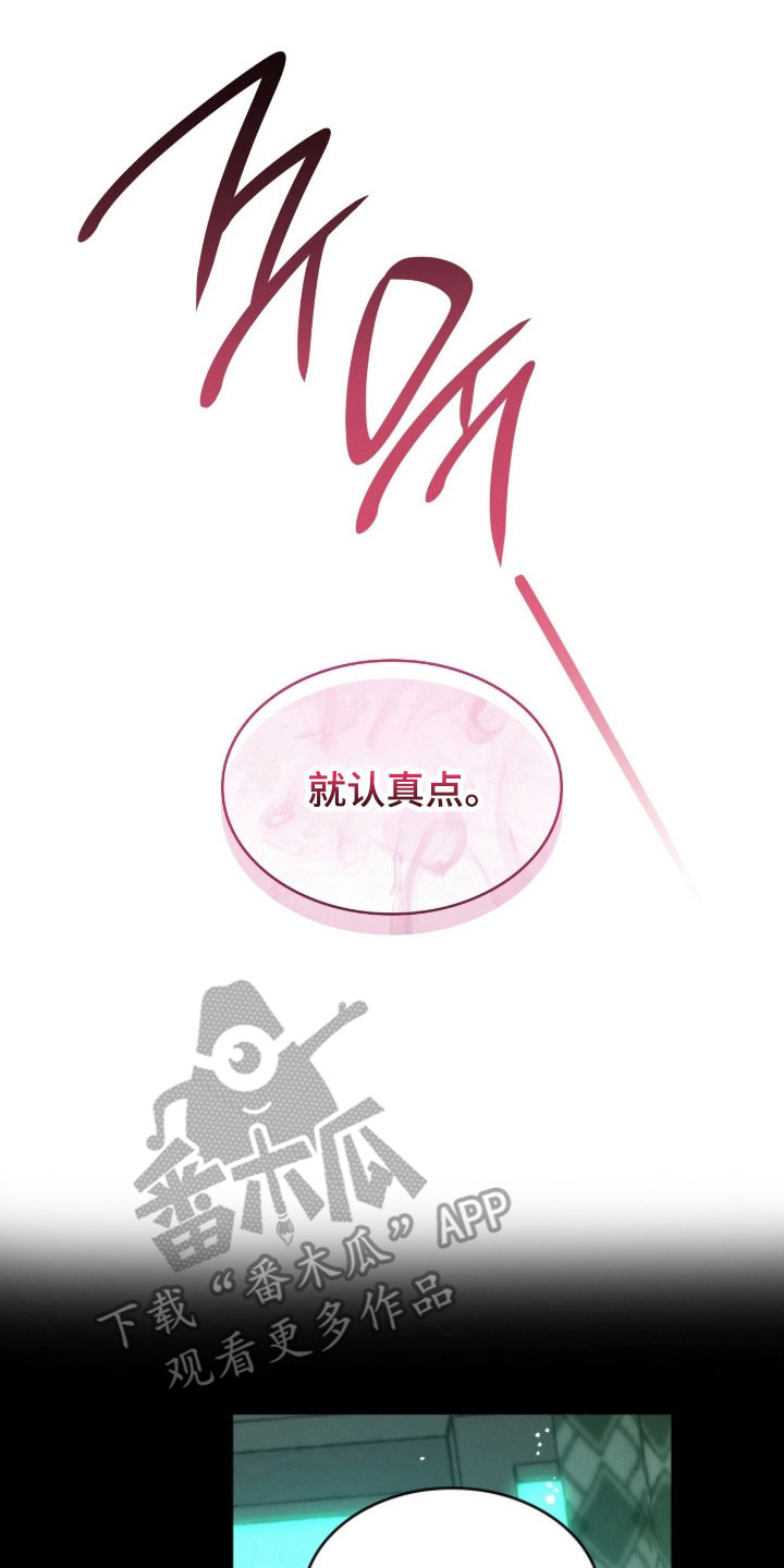 第44章：该嫌弃吗4
