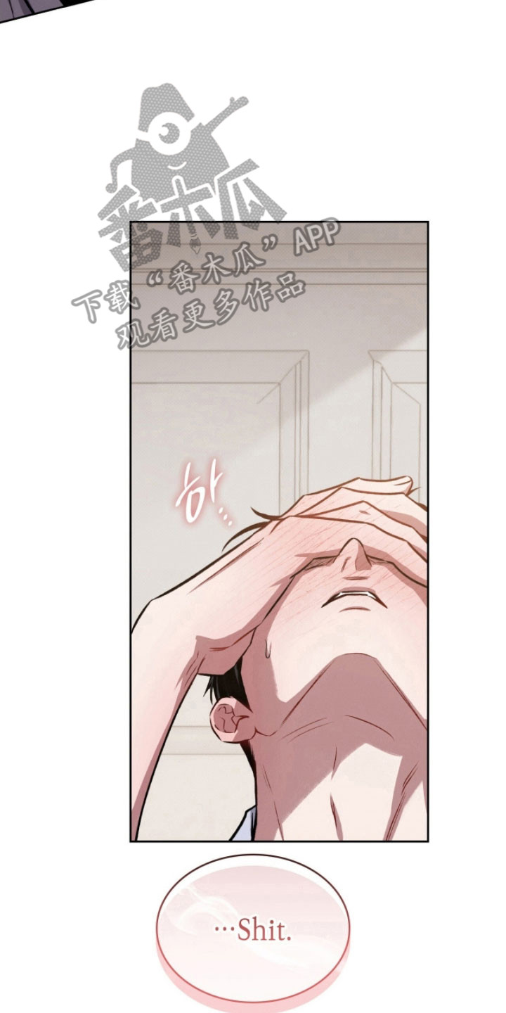 无名救赎漫画,第45章：作为参考4图