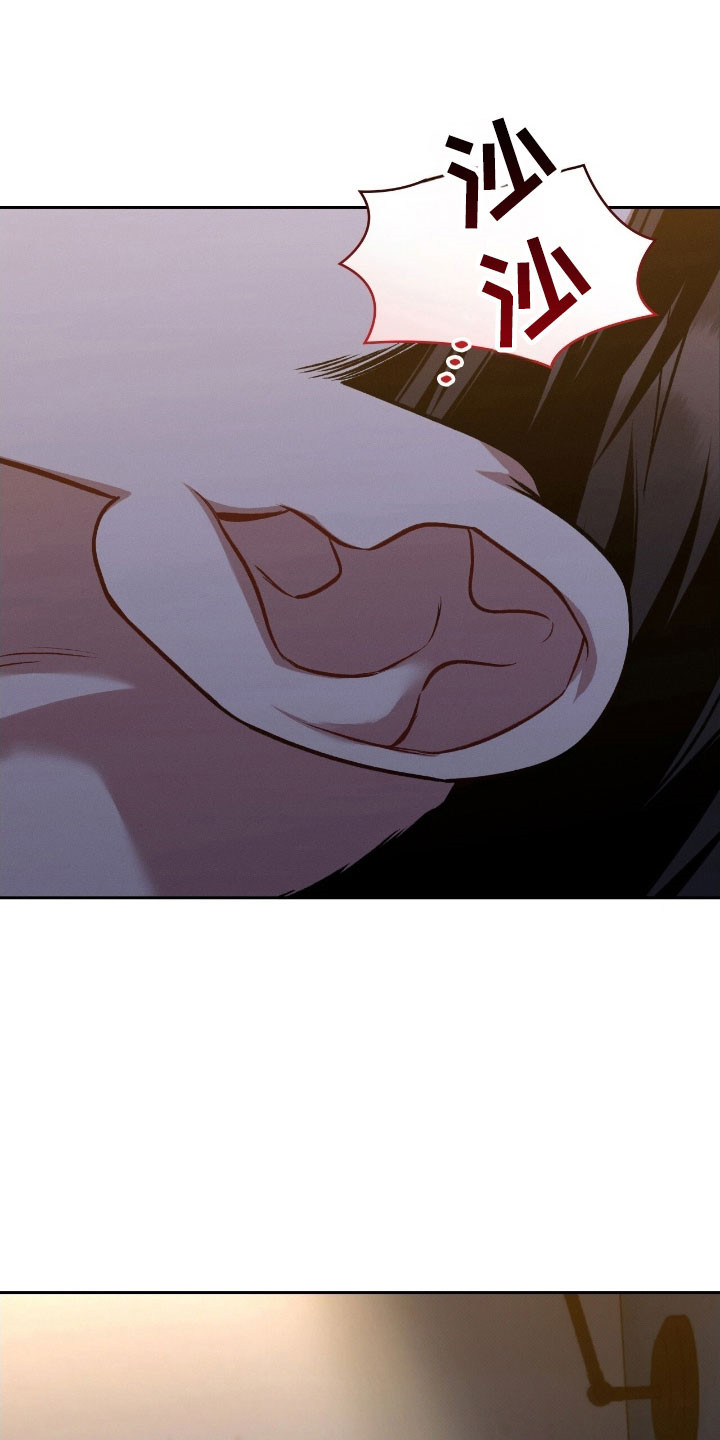 无名救赎者短剧漫画,第49章：无法指着1图