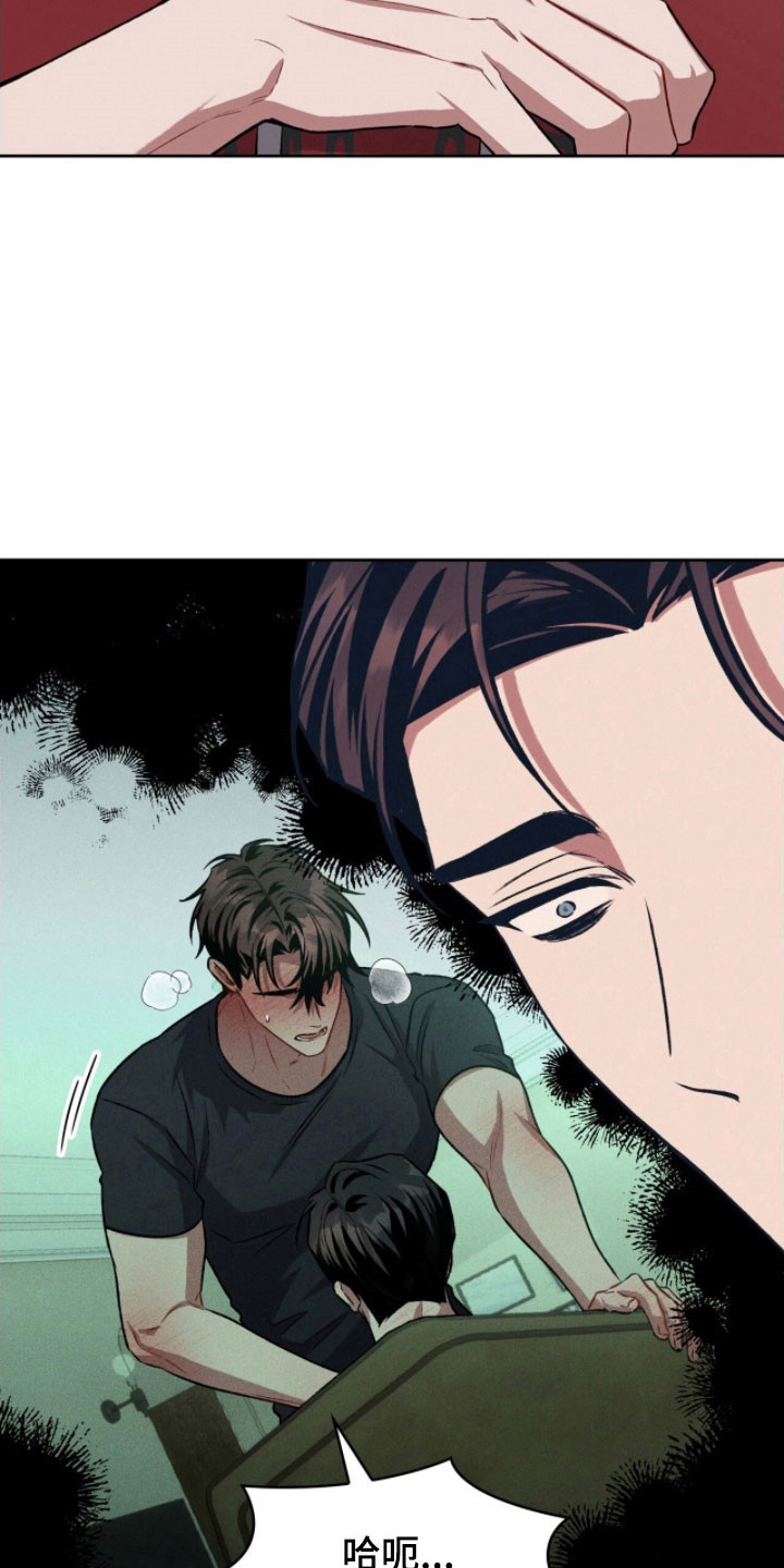 无名救赎漫画,第45章：作为参考4图