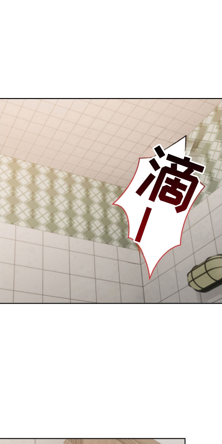 无名救赎小说漫画,第44章：该嫌弃吗4图