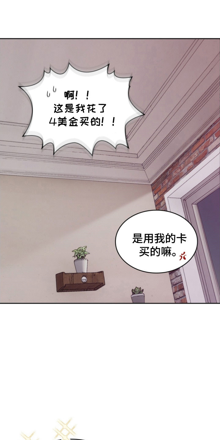 第45章：作为参考3