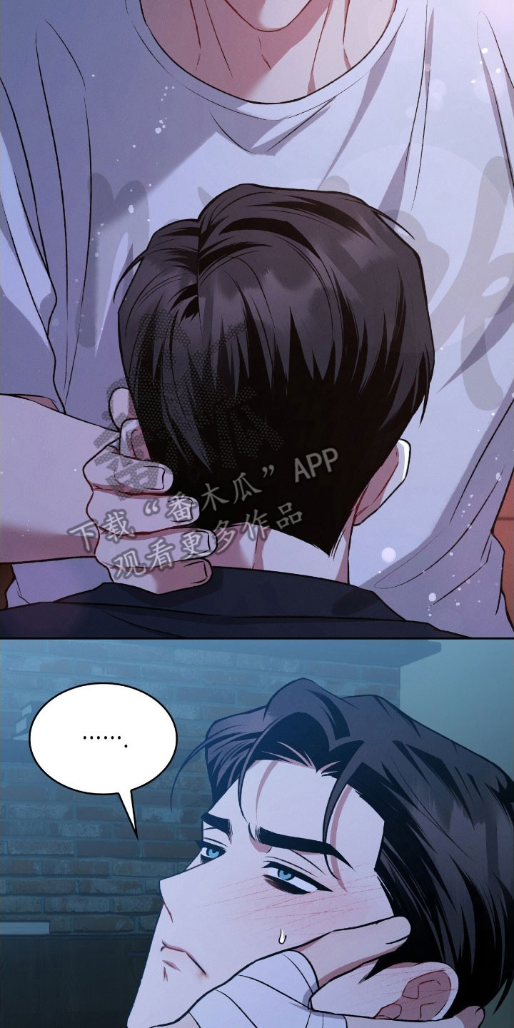 《无名救赎》漫画漫画,第50章：警戒线5图