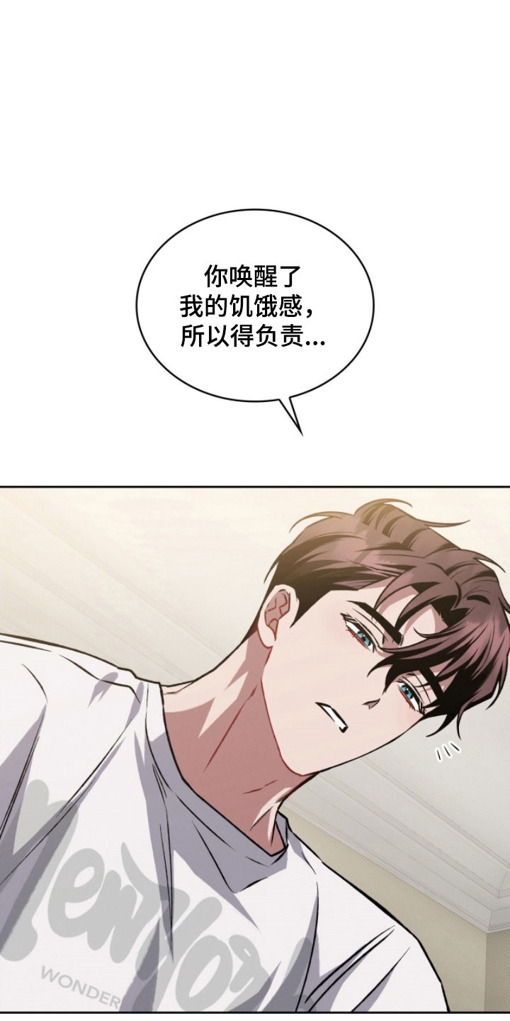 无名救赎故事背景漫画,第53章：没有勉强2图