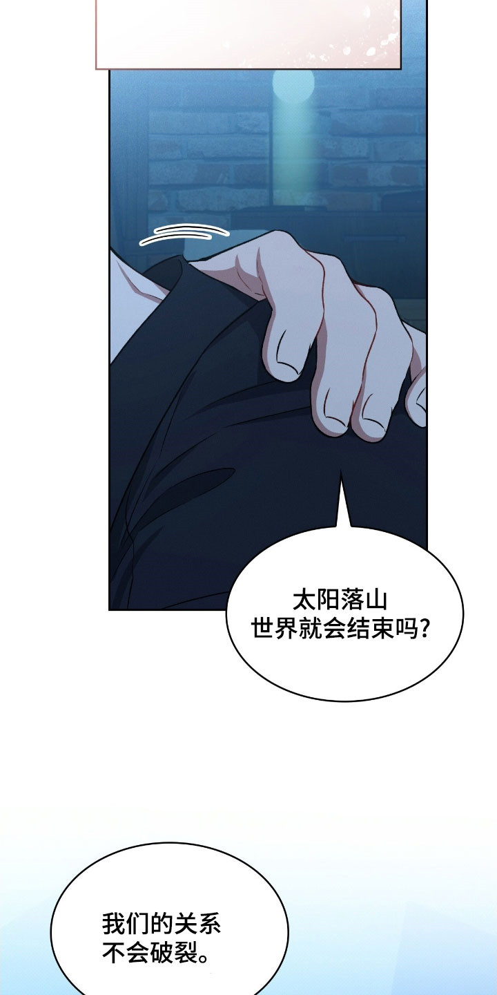 第51章：害怕毁掉2