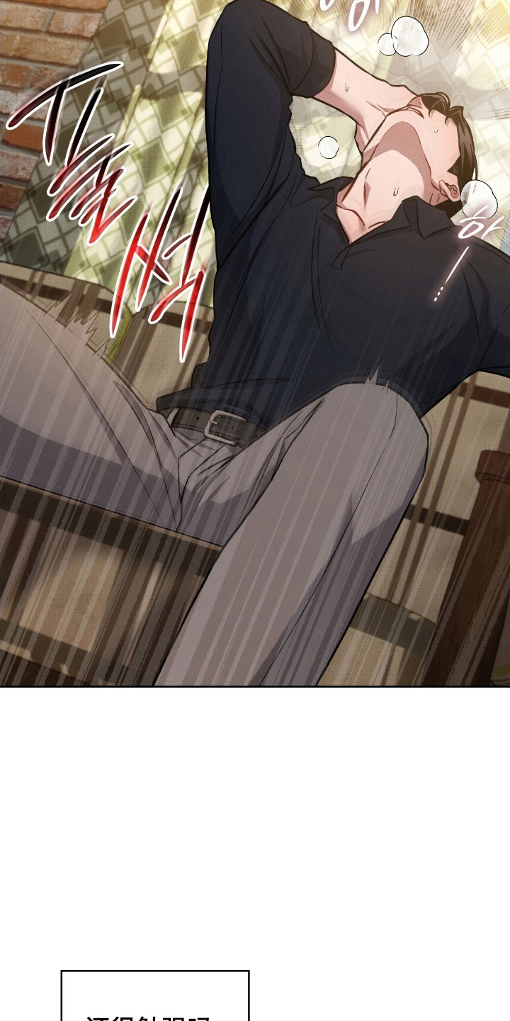 无名救赎漫画,第48章：亲切对待1图