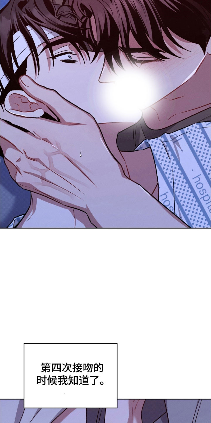 第41章：四次确定0