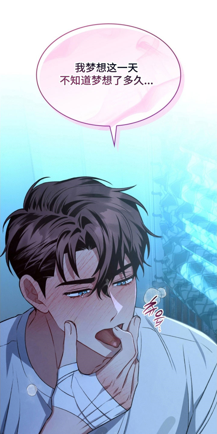 无名救赎漫画,第52章：一直隐藏2图