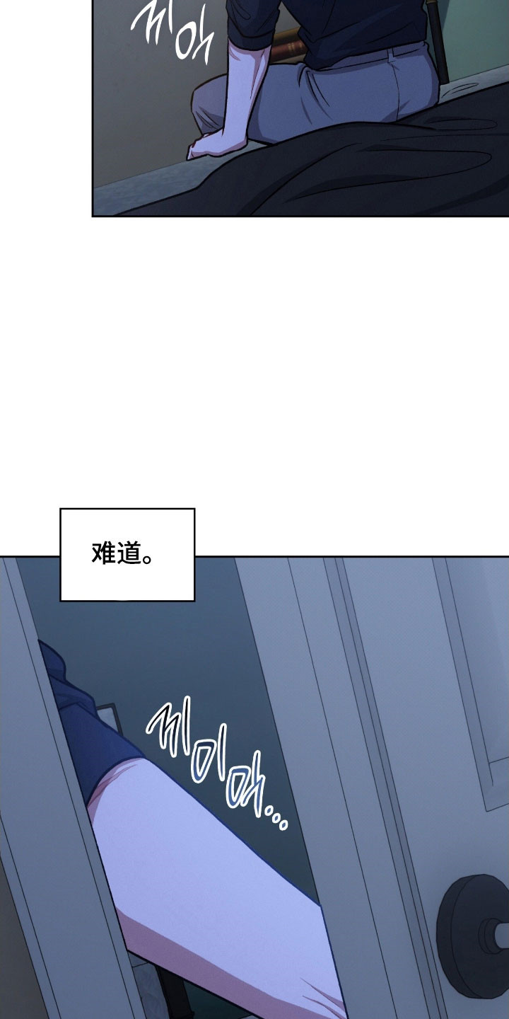 无名救赎者短剧漫画,第49章：无法指着4图