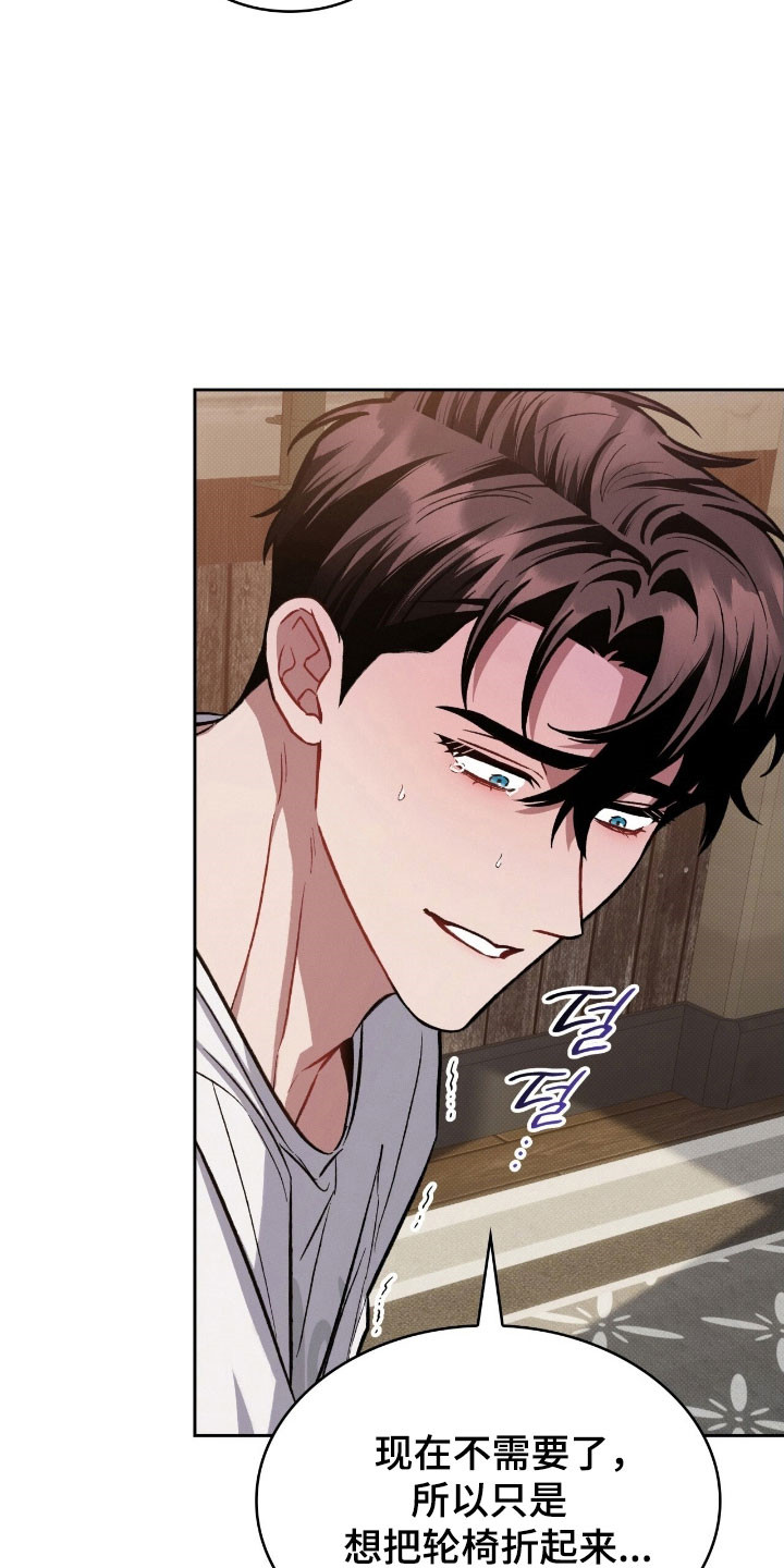 无名救赎漫画,第48章：亲切对待5图