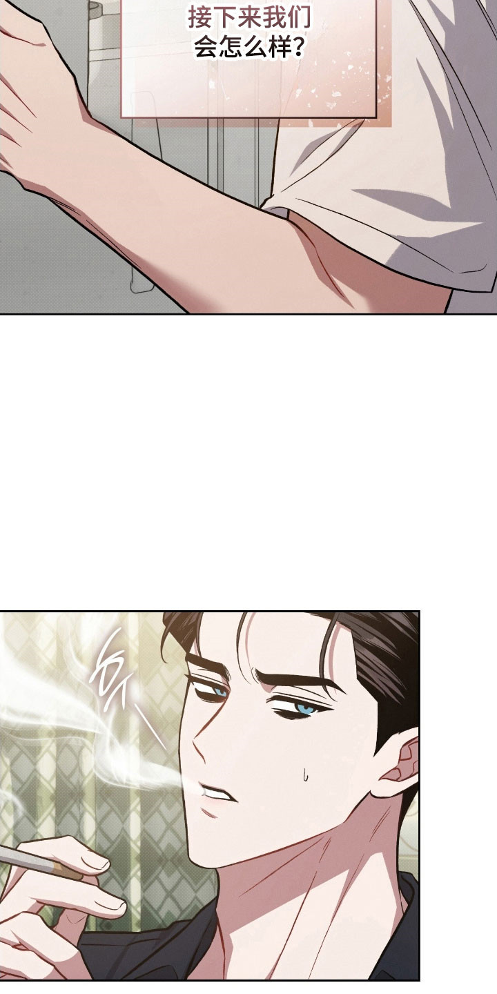 无名救赎漫画,第47章：可以回家4图