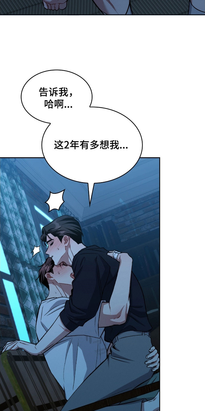 第51章：害怕毁掉0