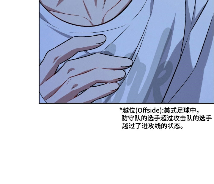 《无名救赎》漫画漫画,第50章：警戒线4图