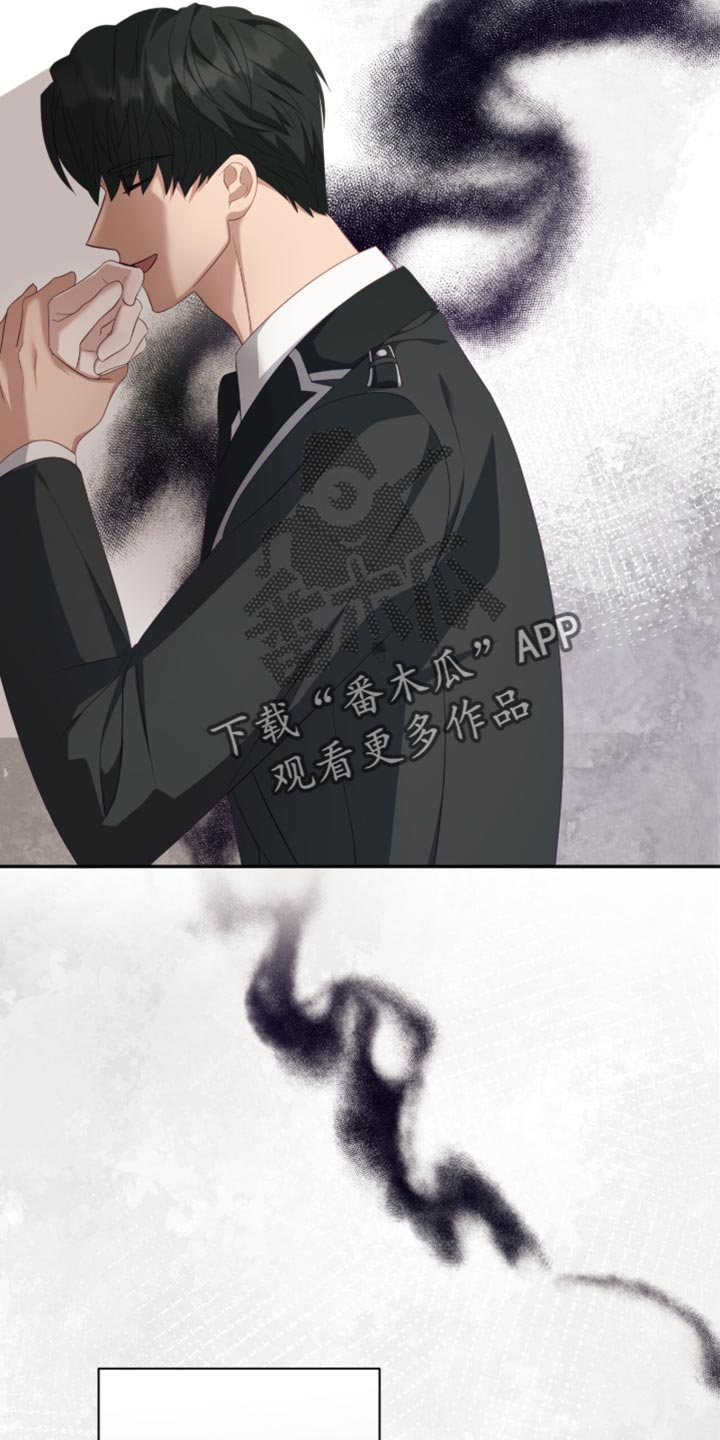 香稻米漫画,第23章：这个人是谁？2图