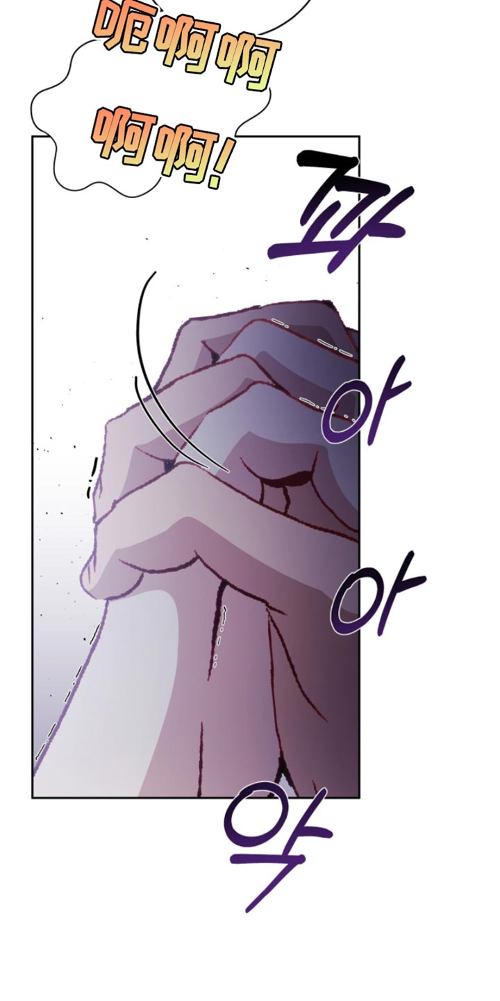 乡道命名是由什么部门决定的漫画,第24章：我不能放弃5图