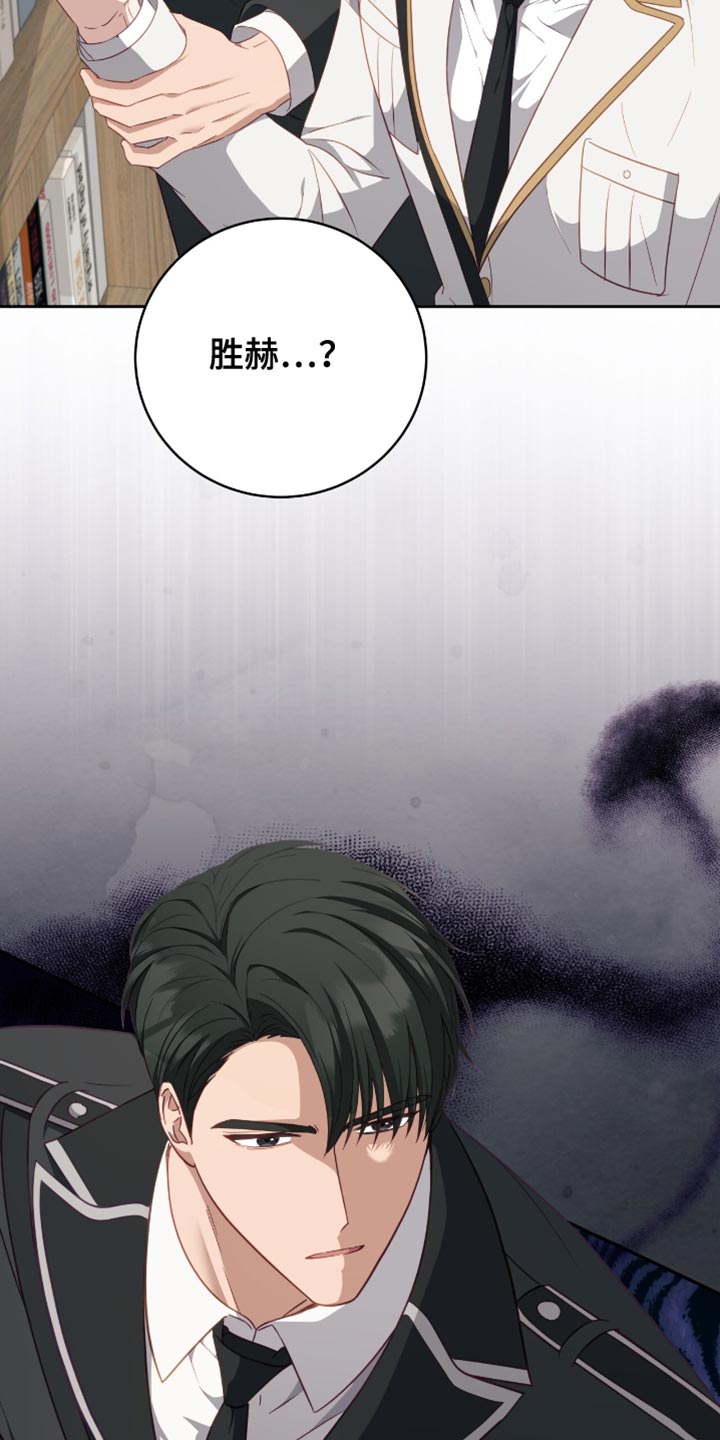 向导迷途结局漫画,第27章：当然可以3图