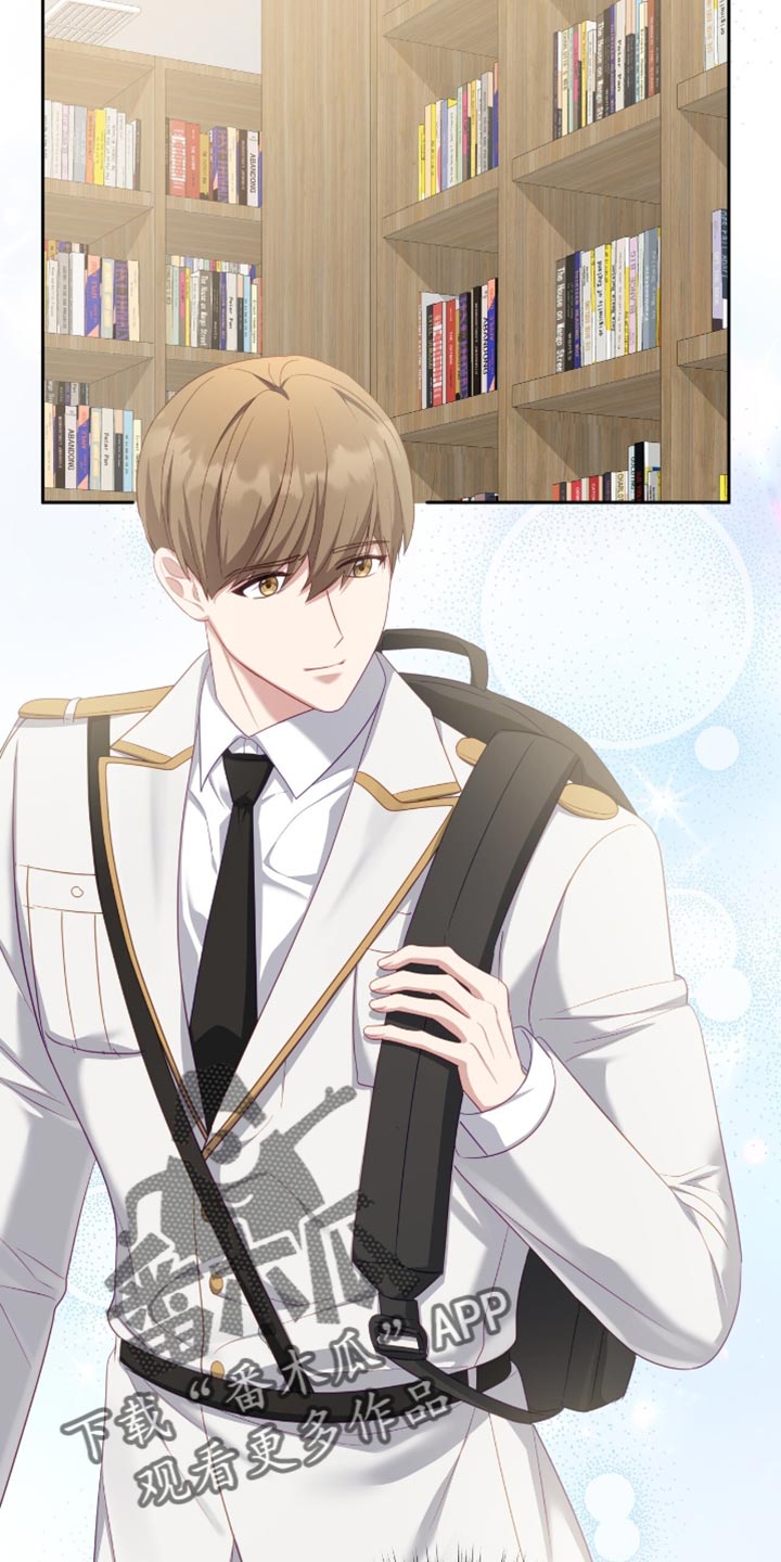 香稻米漫画,第26章：产生了兴趣2图