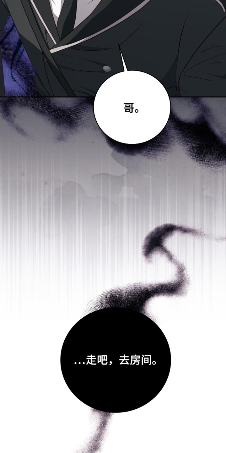 向导迷途结局漫画,第27章：当然可以4图