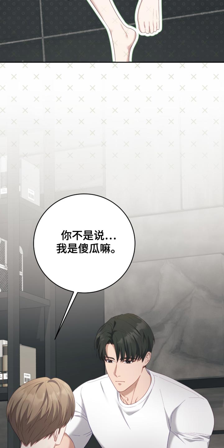 乡道命名是由什么部门决定的漫画,第22章：转账1图