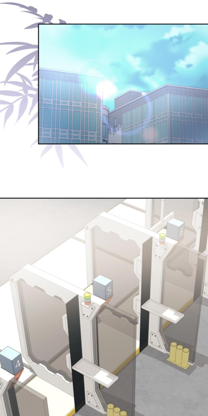 香稻米漫画,第24章：我不能放弃1图