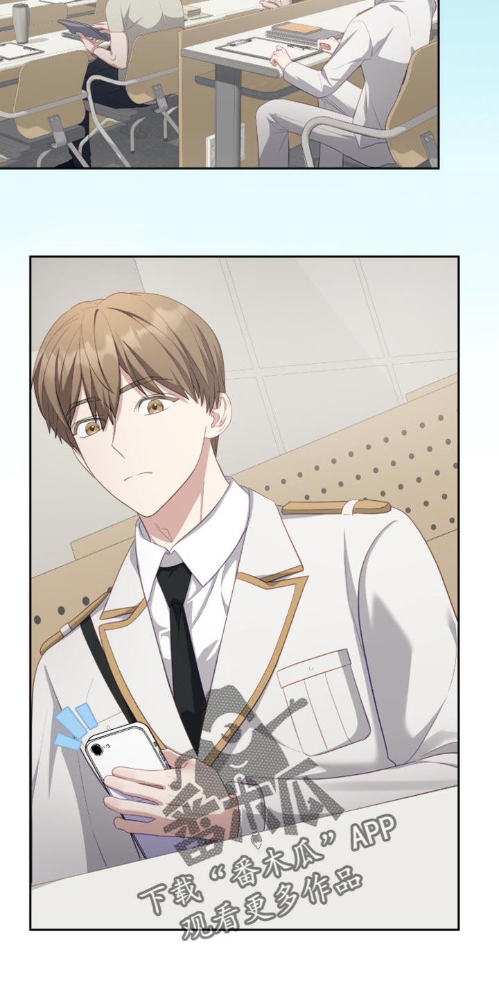 香稻米漫画,第22章：转账5图