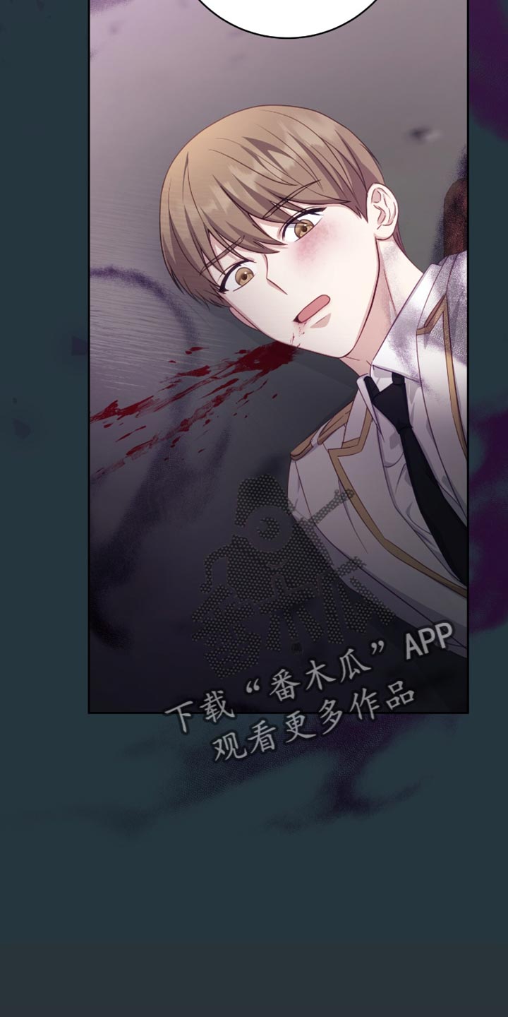 香稻米漫画,第26章：产生了兴趣5图