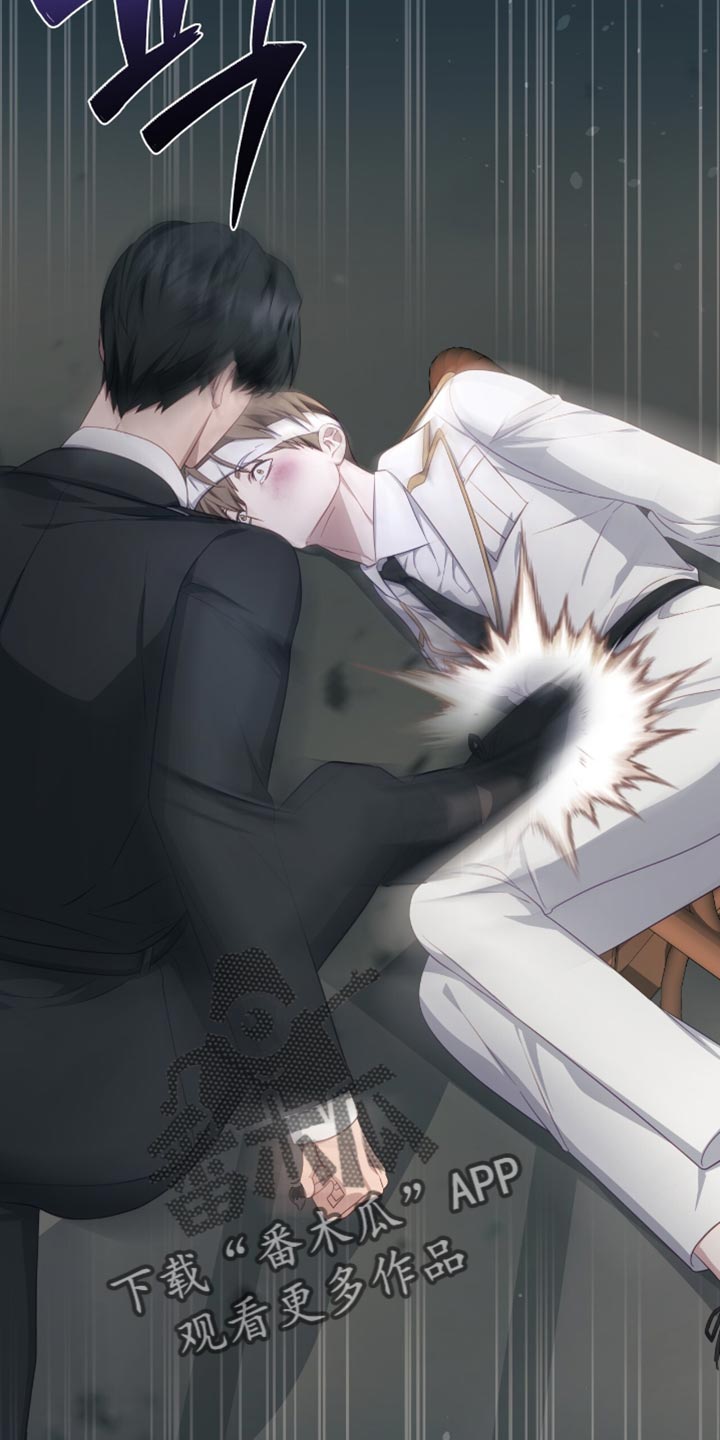 向导迷途漫画,第26章：产生了兴趣5图