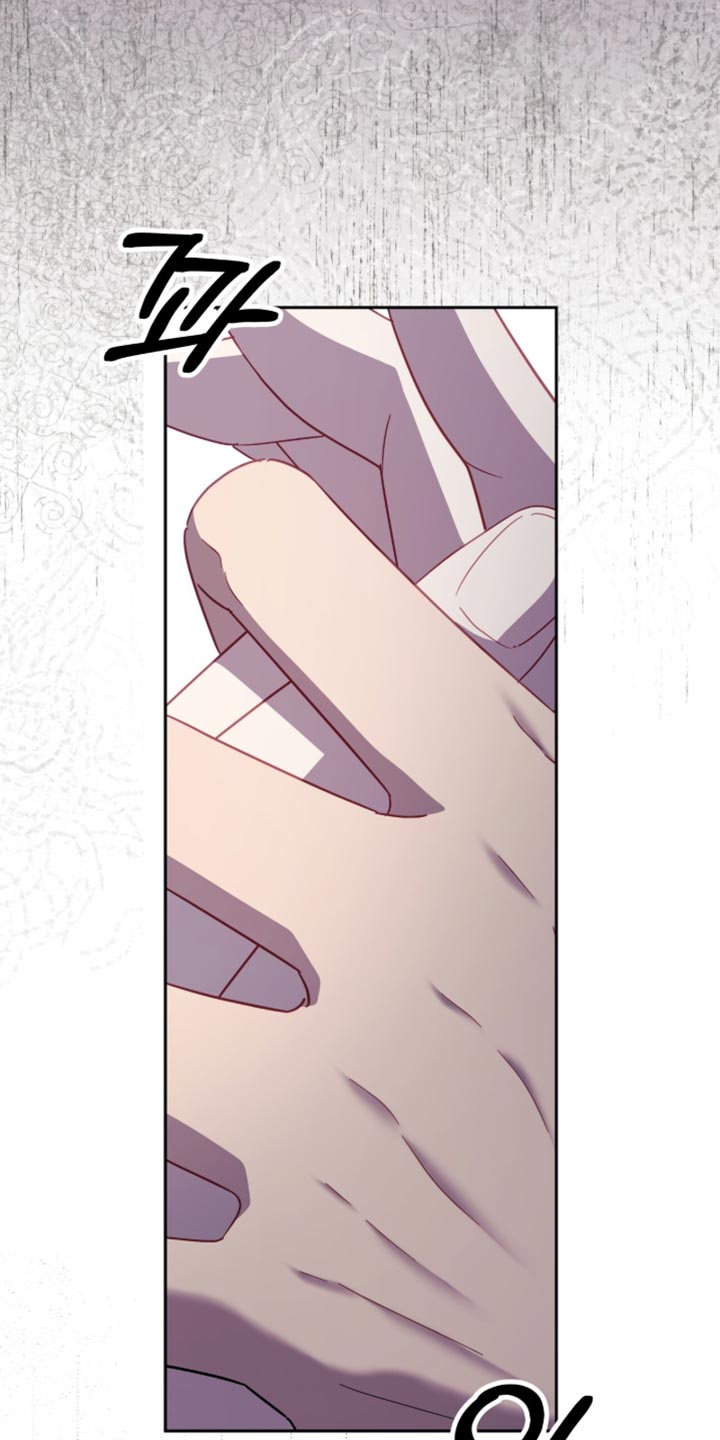 香稻米漫画,第23章：这个人是谁？1图