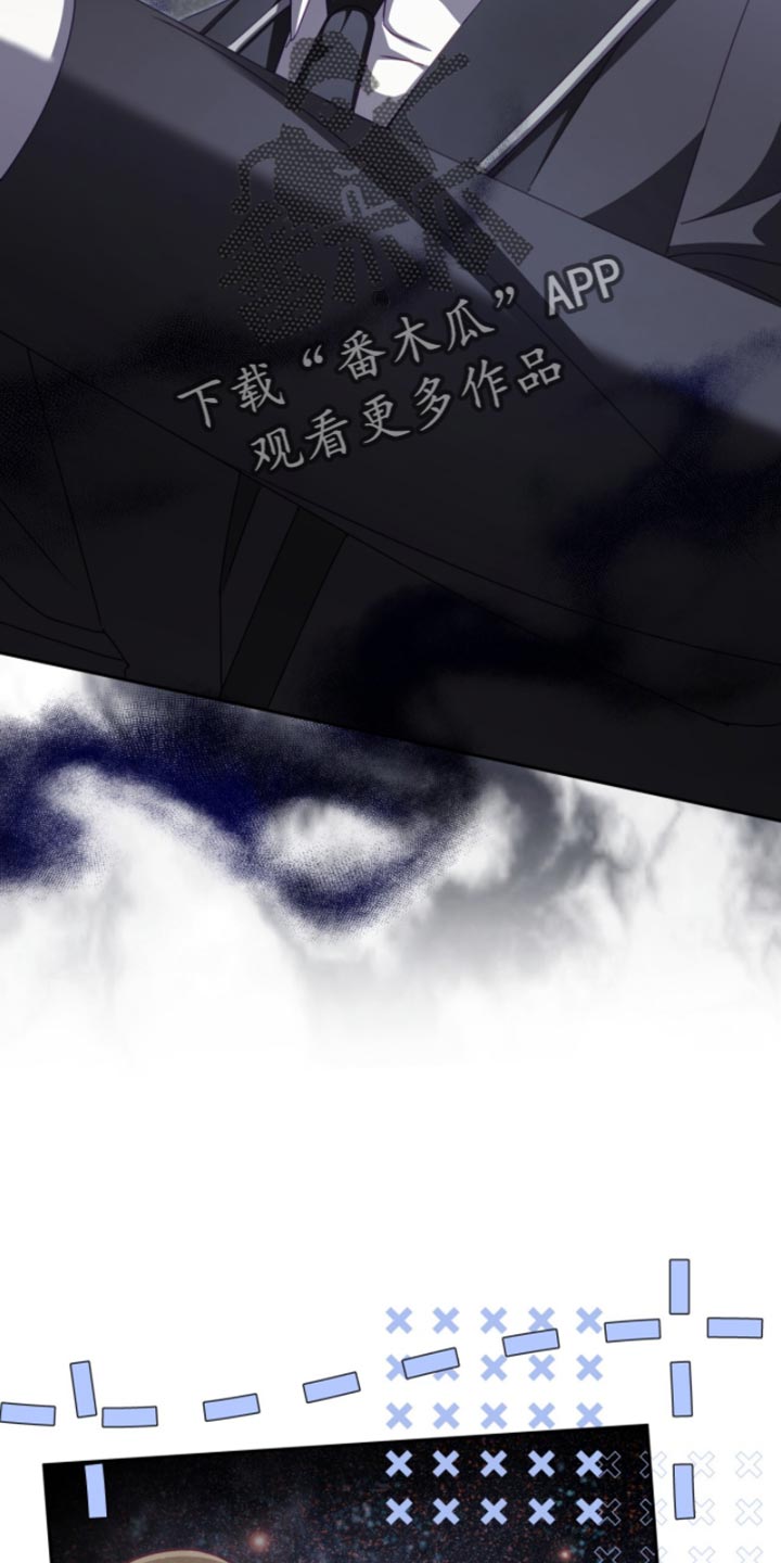 乡道命名是由什么部门决定的漫画,第24章：我不能放弃4图