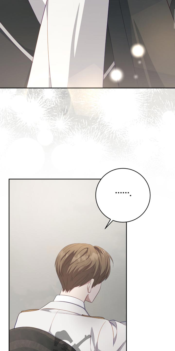 香稻米漫画,第23章：这个人是谁？5图