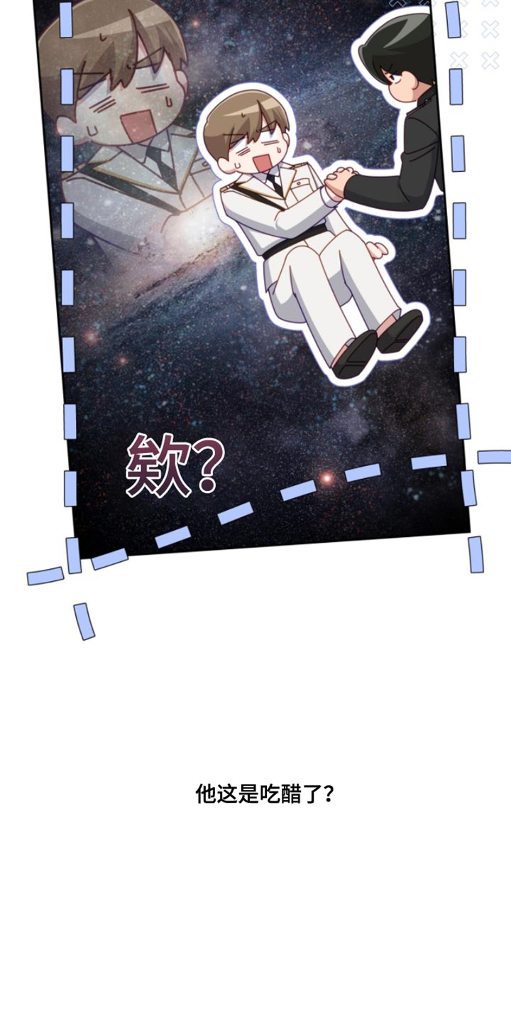 乡道命名是由什么部门决定的漫画,第24章：我不能放弃5图