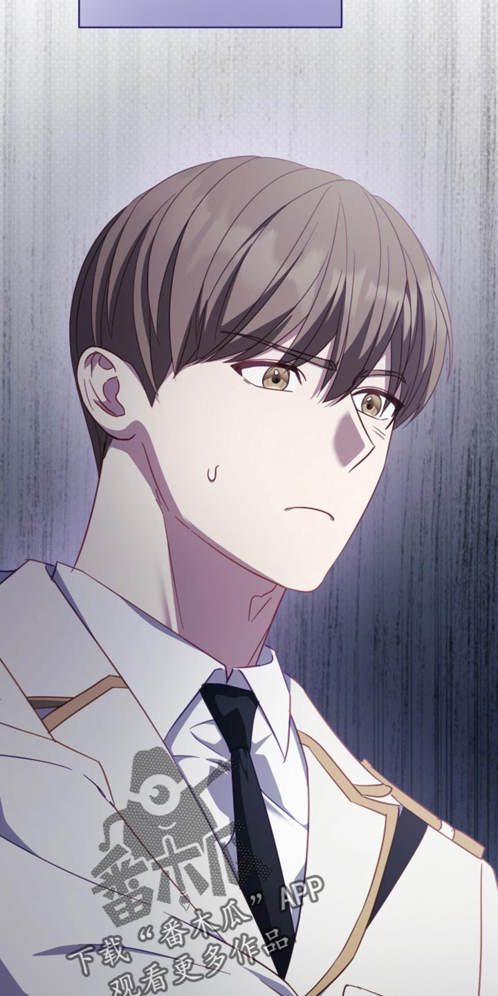 香稻米漫画,第23章：这个人是谁？4图