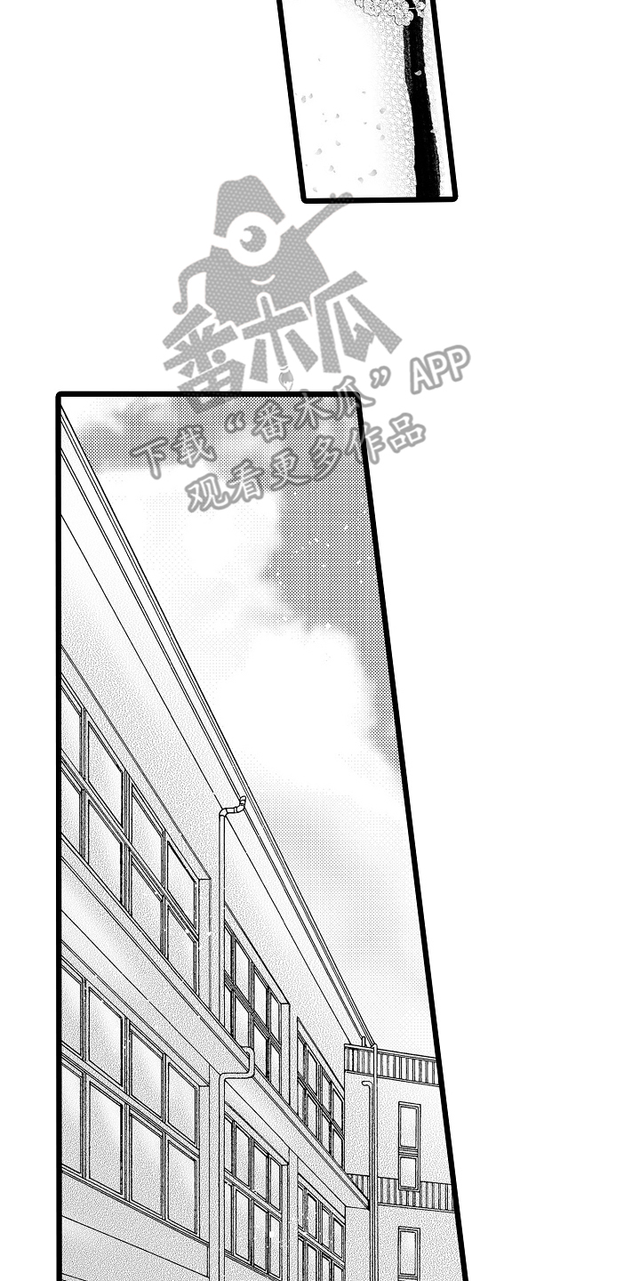 不良校医物语漫画,第28章：过来吧，小狗（完结）4图