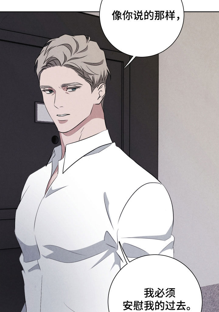 K的诱饵漫画,第19章：为我而活着4图