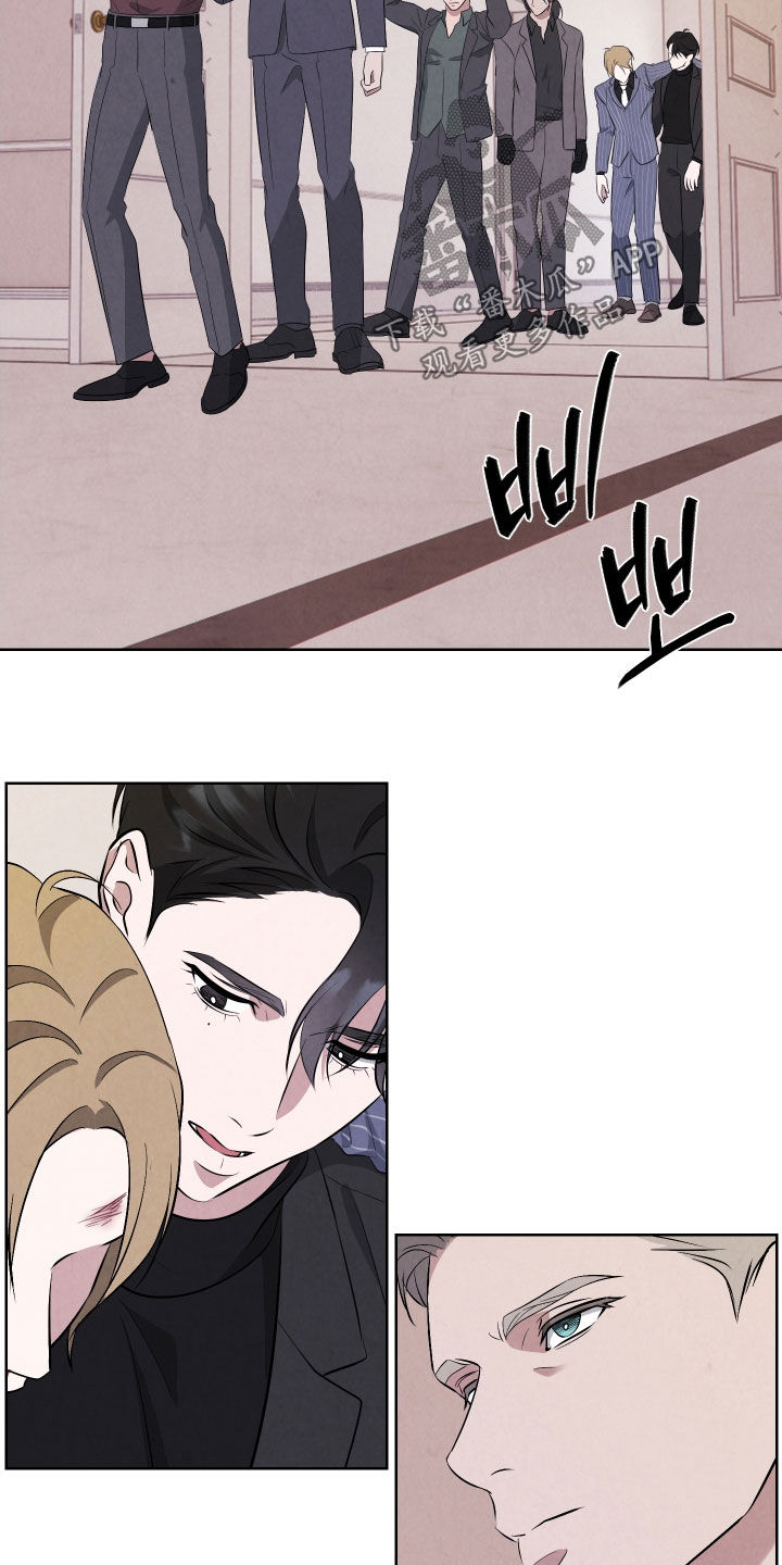 K的诱饵漫画,第18章：很奇妙的体验5图