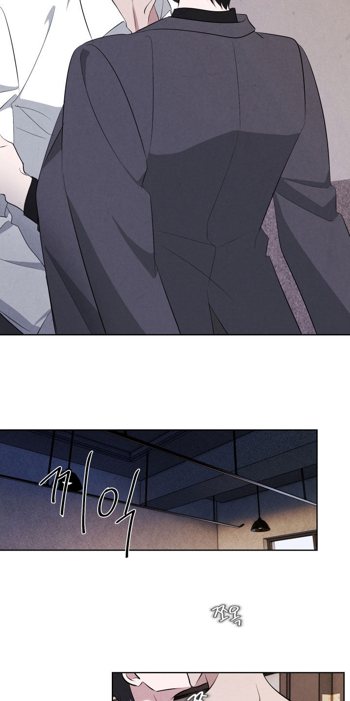 K的诱饵漫画,第19章：为我而活着2图