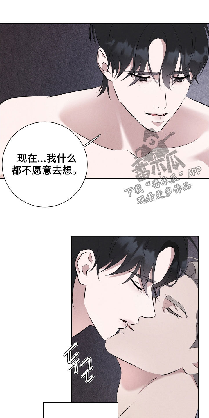 第20章：很不像你2